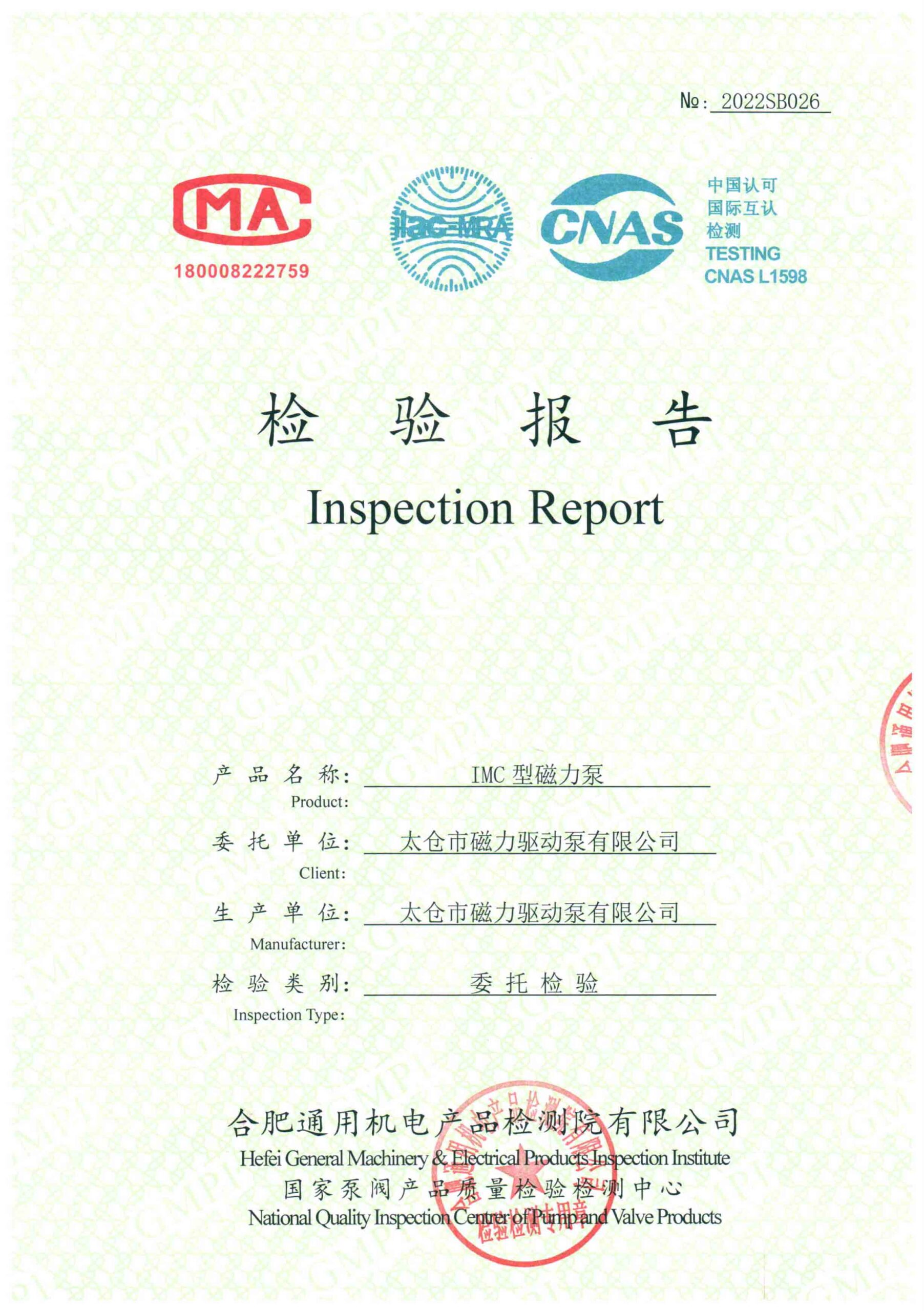 IMC Metal Magnetic Centrifugal Pump