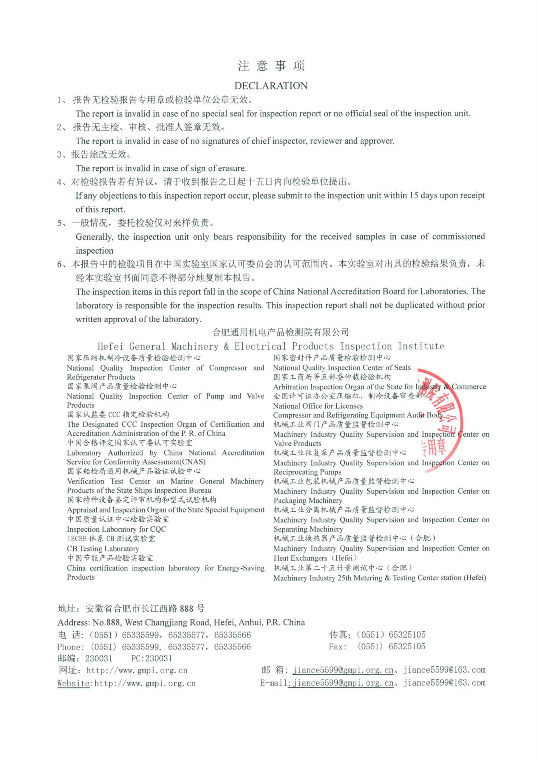 IMC Grease Lubricated Pump